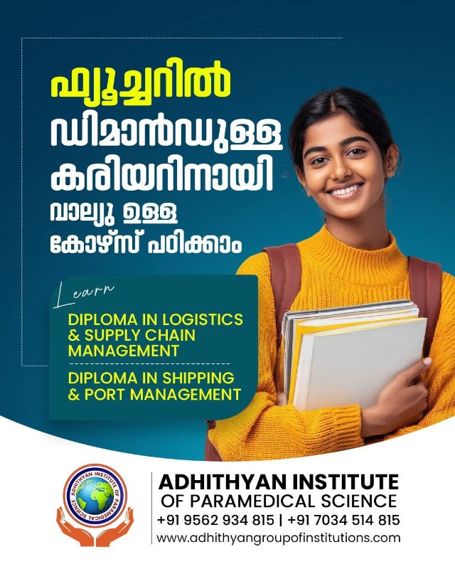Best Logistics & Shipping Management College in Trivandrum | Adhithyan Institute